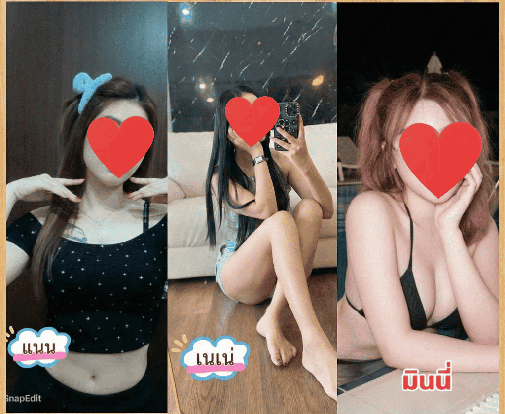 ร้านนวดบางปู