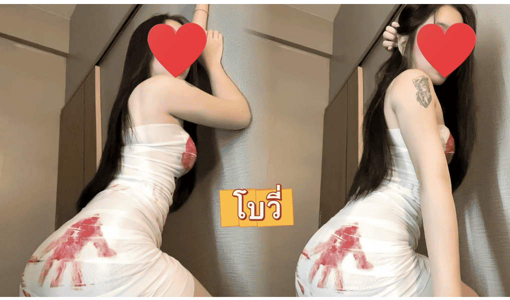 นวดปากน้ำ