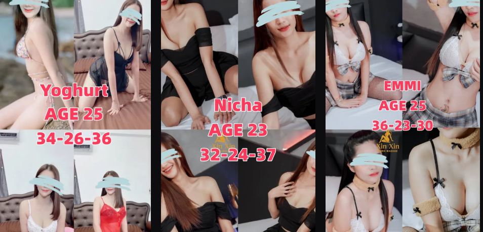 นวดรัชดา