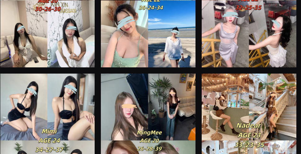 ร้านนวด พริตตี้ รัชดา