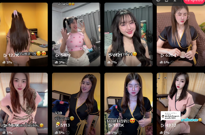 ร้านนวดพริตตี้ นวมินทร์