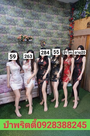 นวดกระปู๋