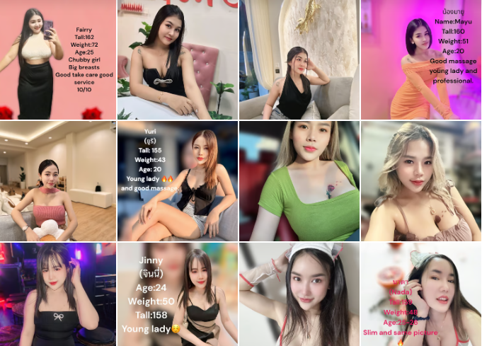 Pretty นวด พัทยา