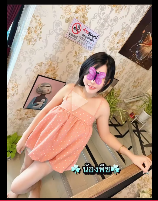 นวดพริตตี้
