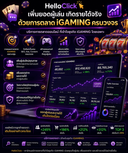 ChatGPT-Image-27-พ.ค.-2569-09_55_15.png